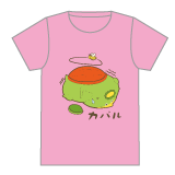 カメカパルピンク